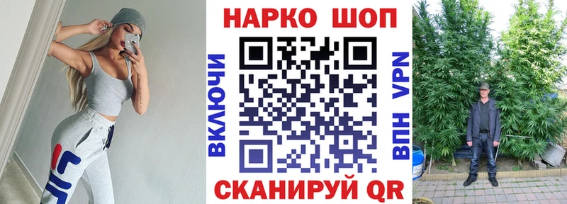 Купить наркоту Новотитаровская Канабис Мефедрон COCAIN Альфа ПВП Гашиш