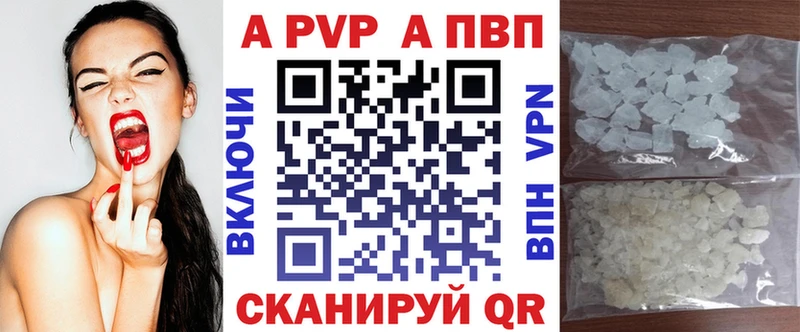 купить   Новотитаровская  omg как войти  А ПВП мука 
