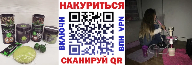 Еда ТГК марихуана  дарнет шоп  кракен tor  Новотитаровская 