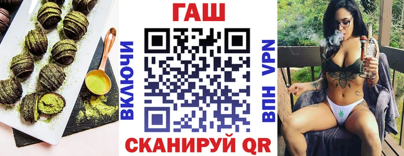 Печенье с ТГК марихуана Новотитаровская