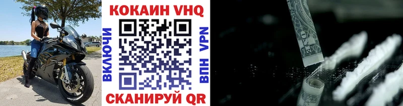 КОКАИН Fish Scale где продают наркотики Новотитаровская