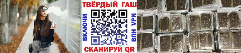 купить наркотики сайты  Новотитаровская  ГАШИШ Premium 
