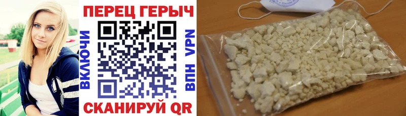 ГЕРОИН Афган  Новотитаровская 