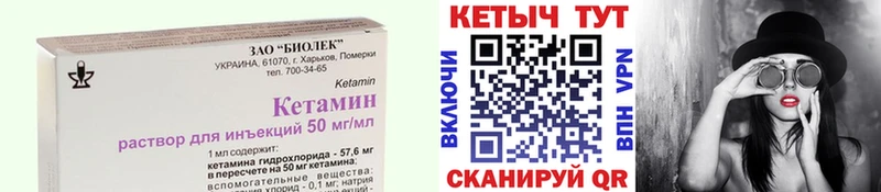 Кетамин VHQ  где продают наркотики  Новотитаровская 