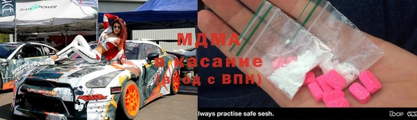 MDMA Premium VHQ Абдулино