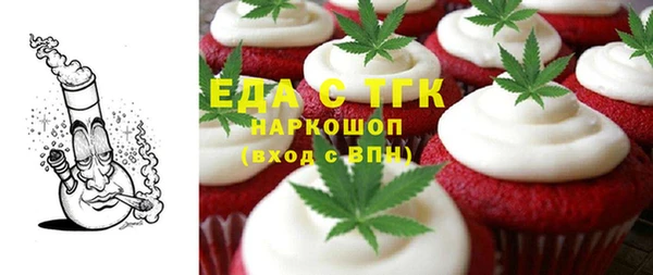 марки lsd Абинск