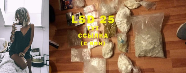 марки nbome Абаза