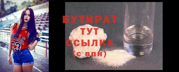 марки nbome Абаза