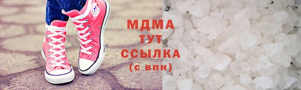 марки nbome Абаза