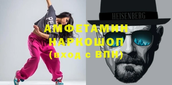 марки nbome Абаза