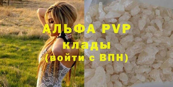 марки lsd Абинск