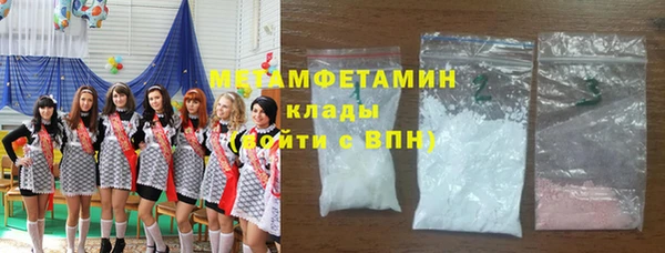 марки nbome Абаза
