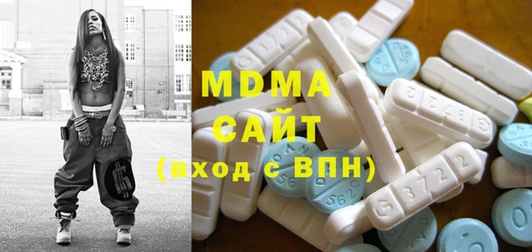 MDMA Premium VHQ Абдулино