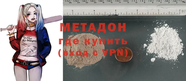 марки nbome Абаза