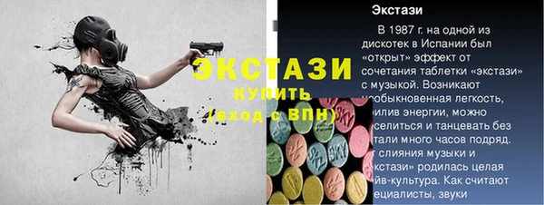 марки lsd Абинск