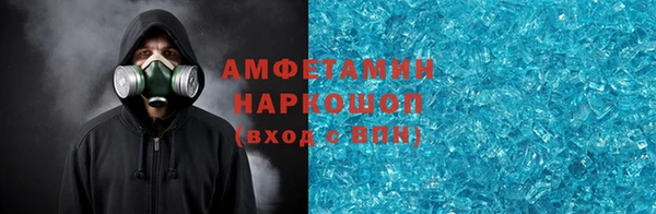 марки nbome Абаза