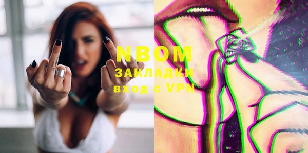 марки lsd Абинск