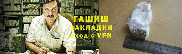 марки nbome Абаза