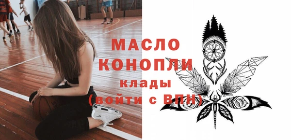 шишки Осинники