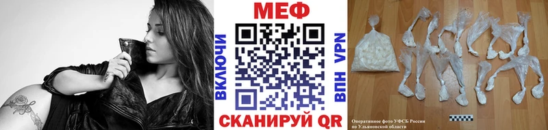 Мефедрон мяу мяу  наркота  Новотитаровская 
