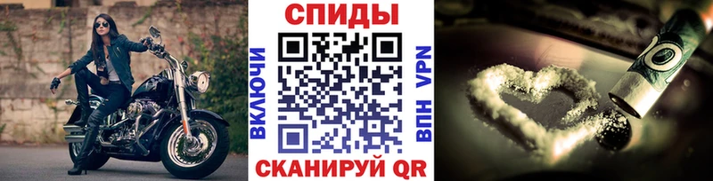 Метамфетамин Methamphetamine  Новотитаровская 
